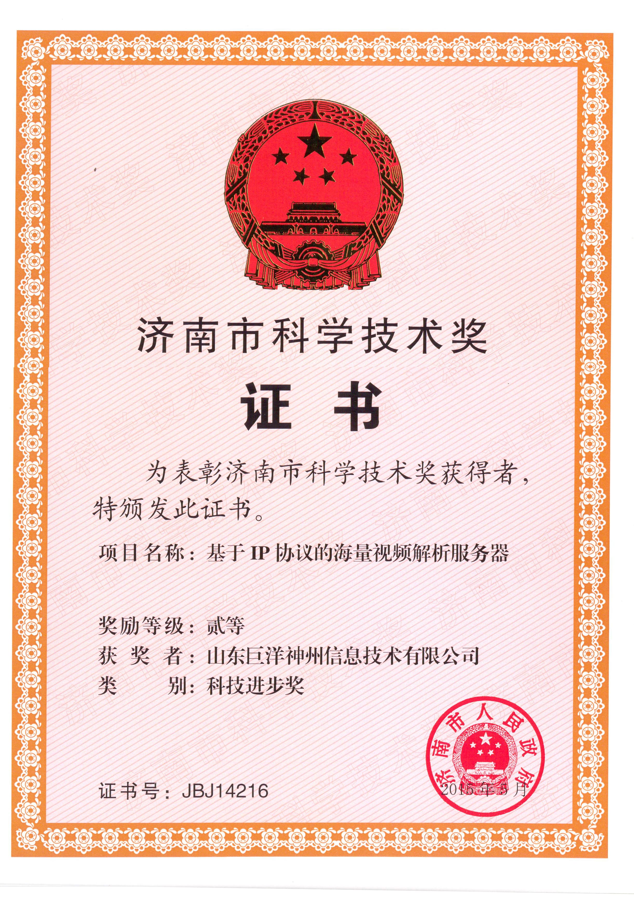 win����Ӯ(�й���½)Ψһ�ٷ���վ-Bwin�ٷ���Ȩ���