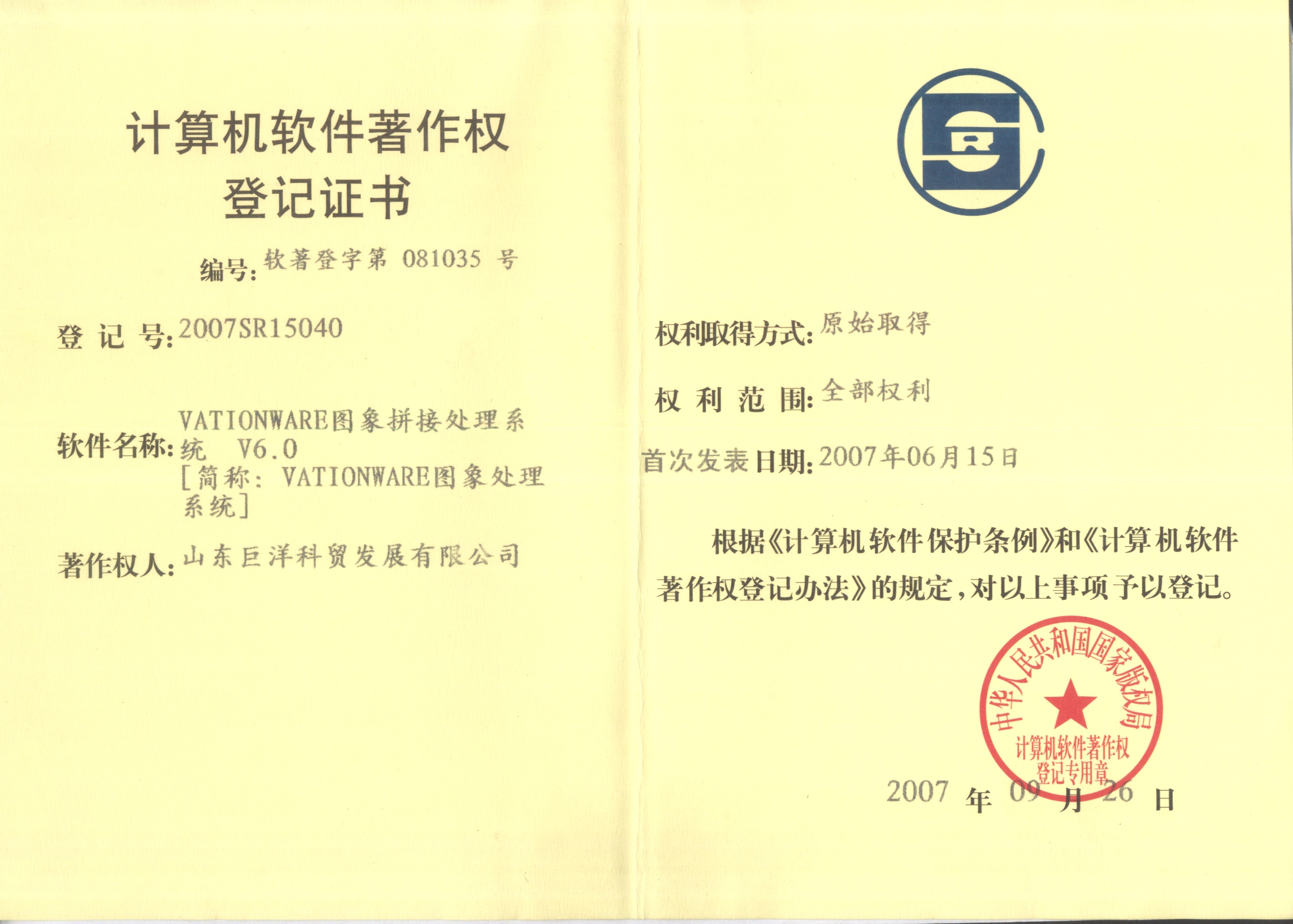 win����Ӯ(�й���½)Ψһ�ٷ���վ-Bwin�ٷ���Ȩ���