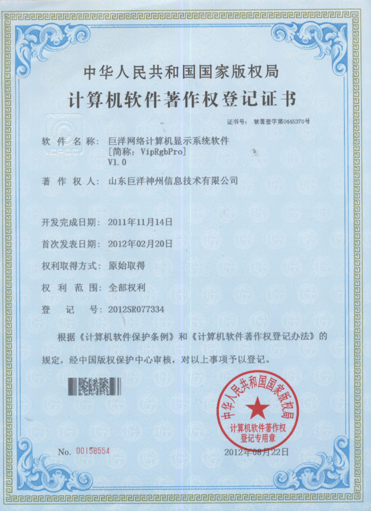 win����Ӯ(�й���½)Ψһ�ٷ���վ-Bwin�ٷ���Ȩ���