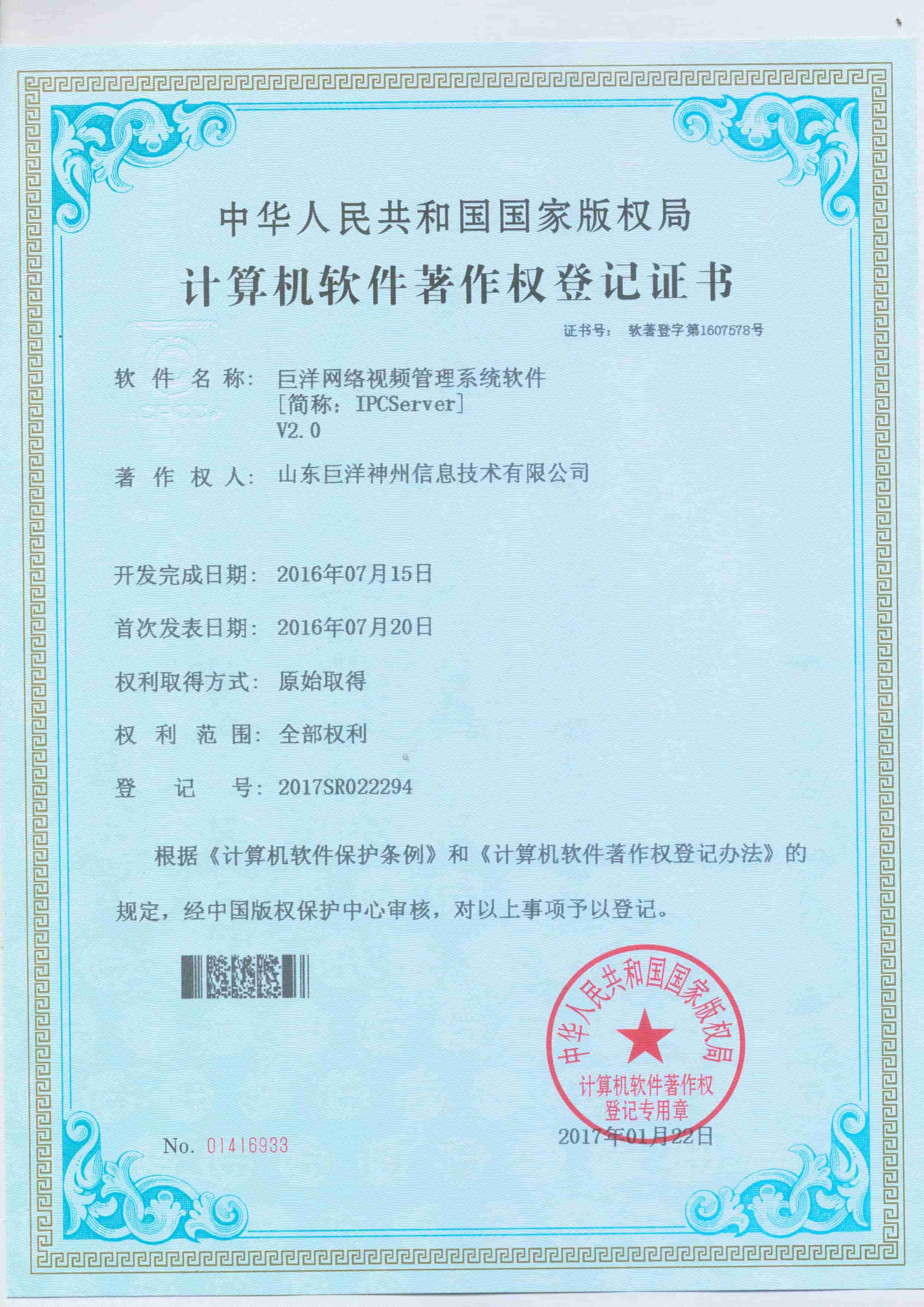 win����Ӯ(�й���½)Ψһ�ٷ���վ-Bwin�ٷ���Ȩ���