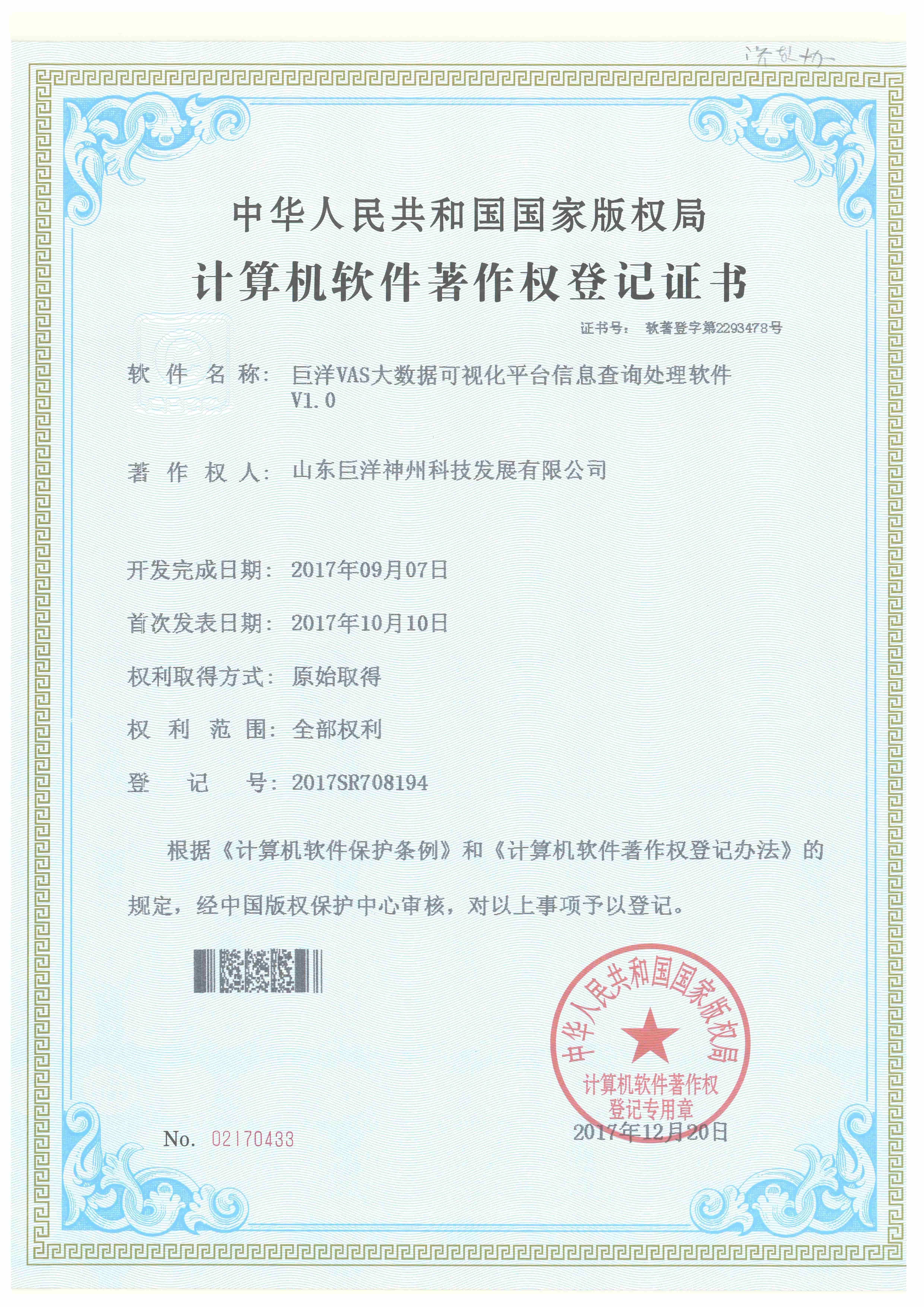 win����Ӯ(�й���½)Ψһ�ٷ���վ-Bwin�ٷ���Ȩ���