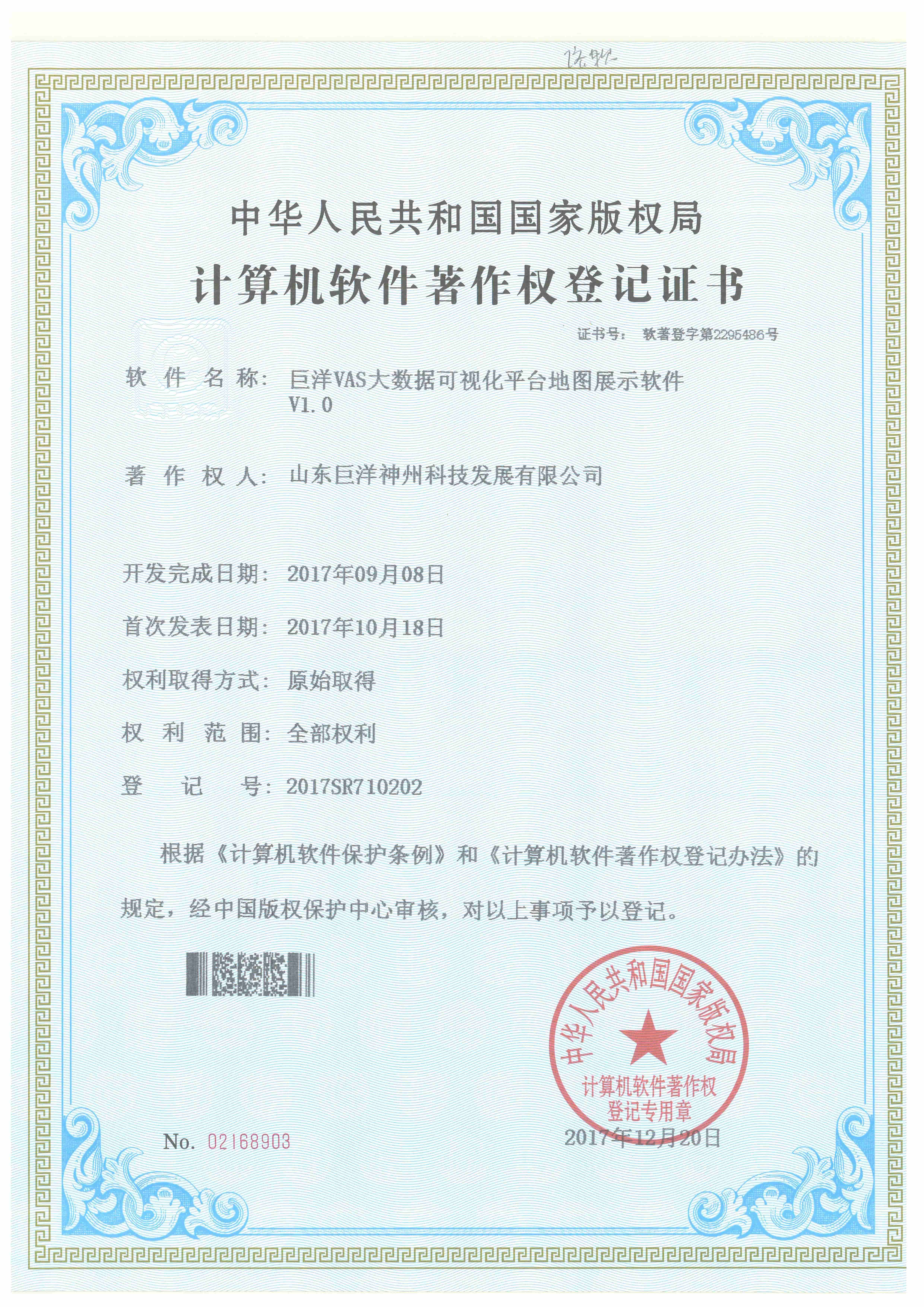 win����Ӯ(�й���½)Ψһ�ٷ���վ-Bwin�ٷ���Ȩ���