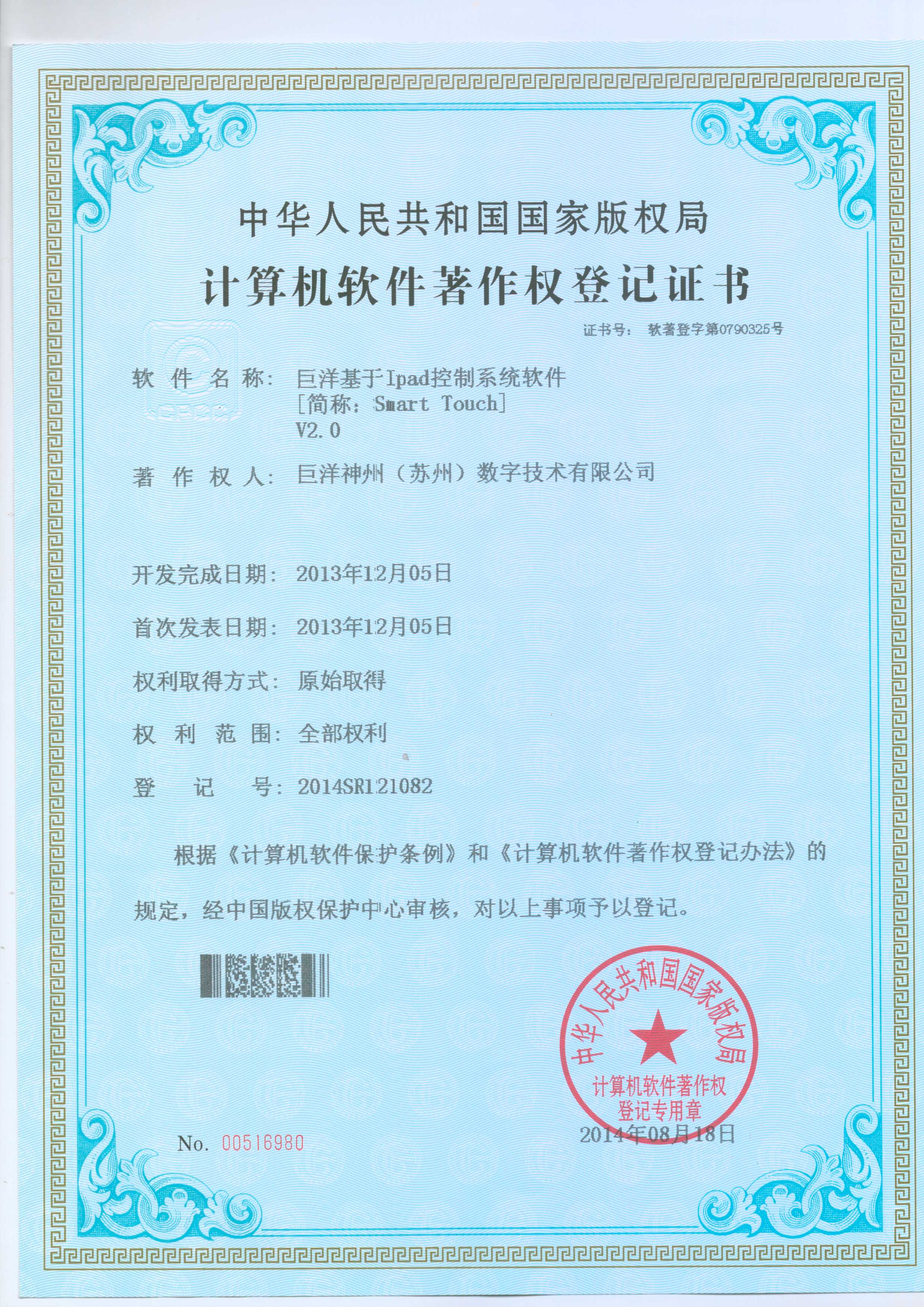 win����Ӯ(�й���½)Ψһ�ٷ���վ-Bwin�ٷ���Ȩ���