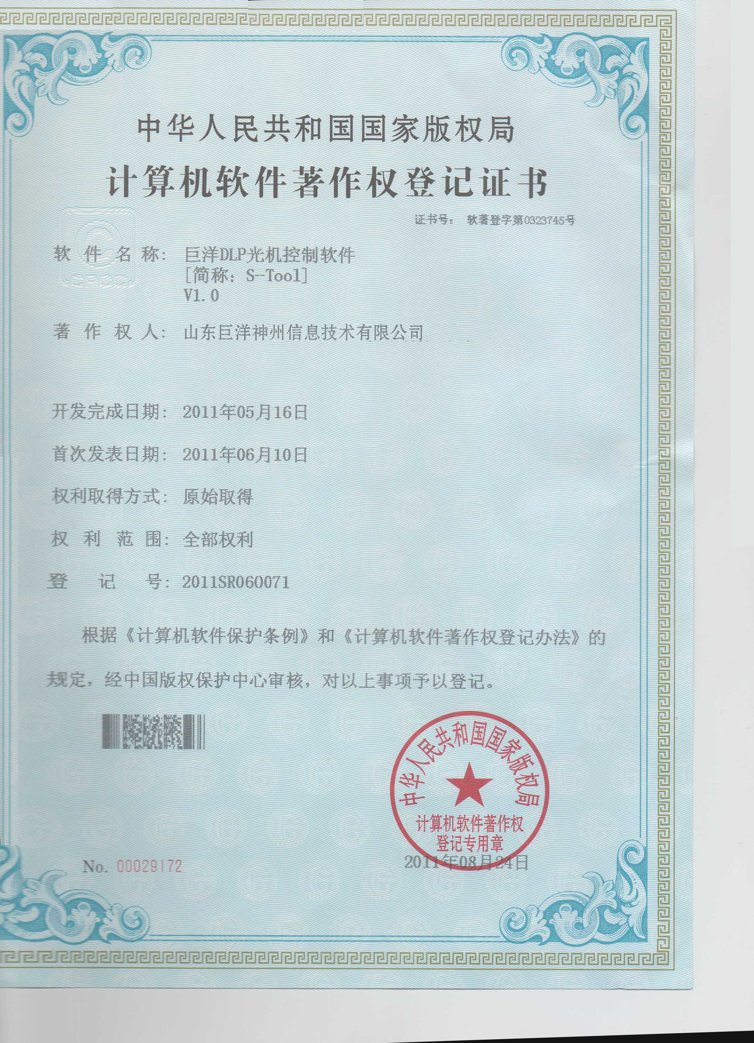 win����Ӯ(�й���½)Ψһ�ٷ���վ-Bwin�ٷ���Ȩ���